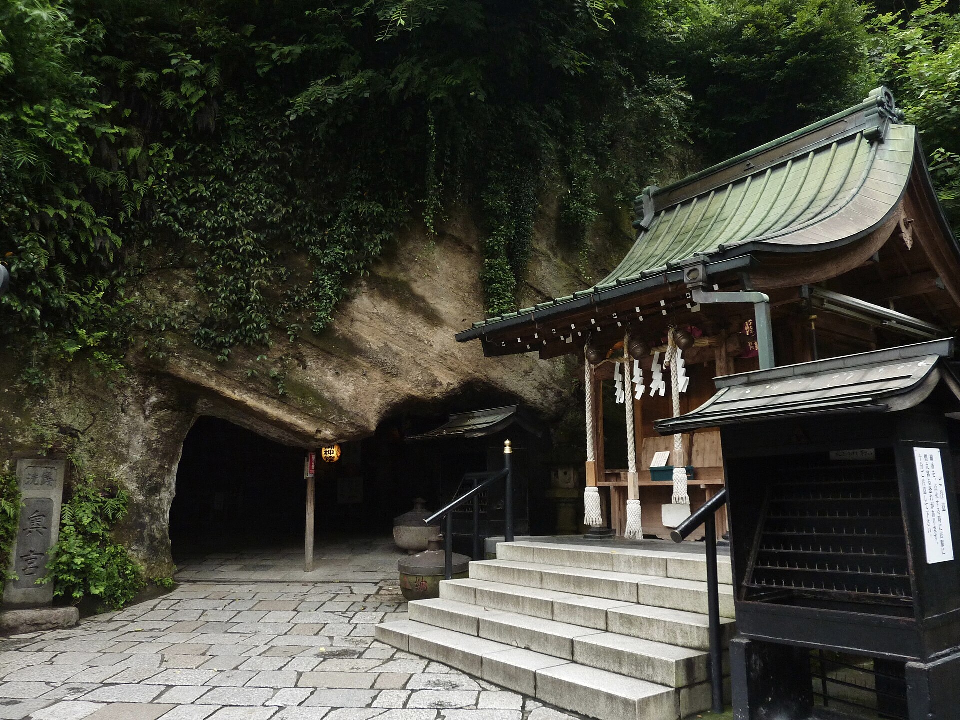 銭洗弁天 宇賀福神社