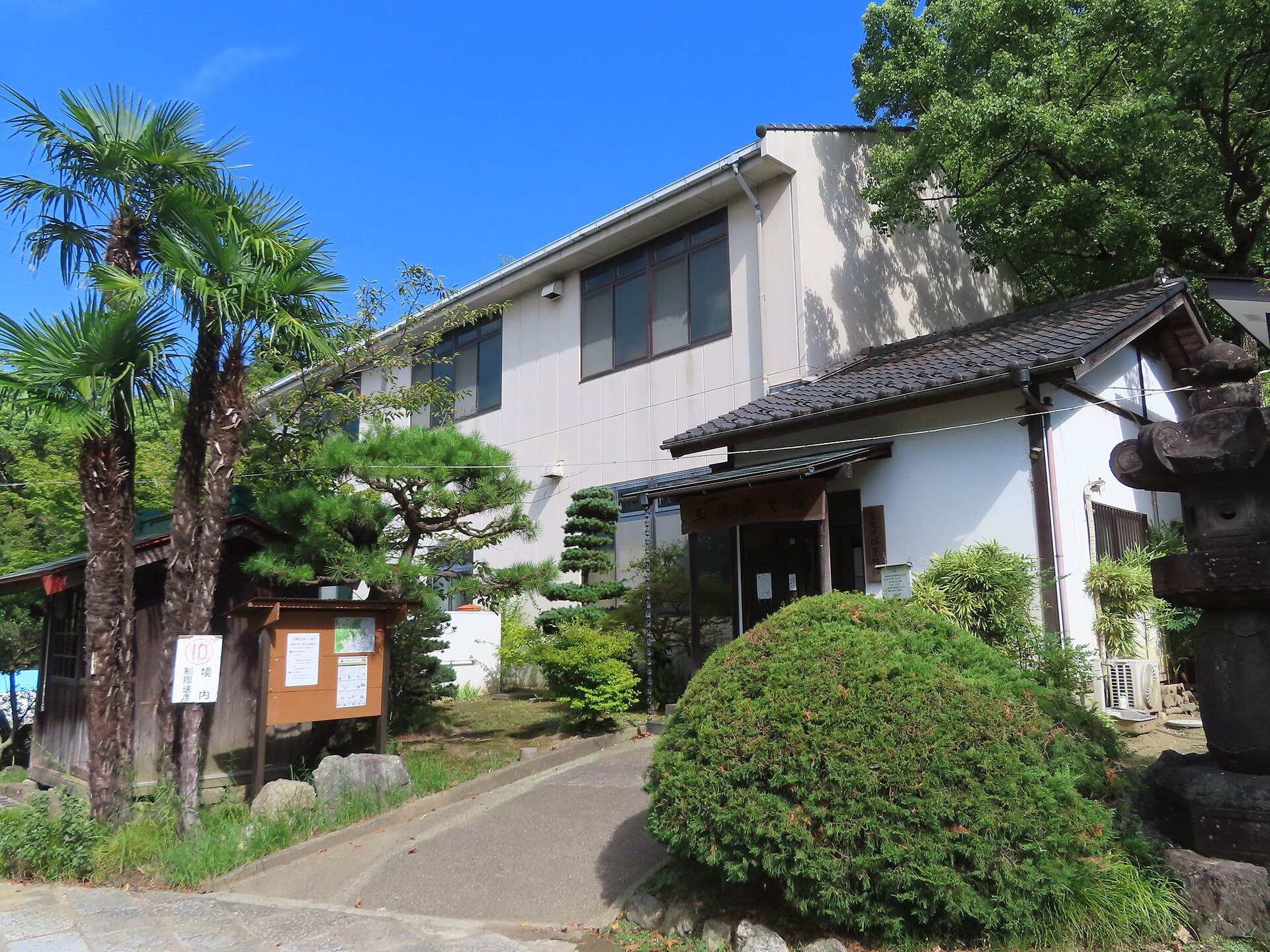 玉縄歴史館