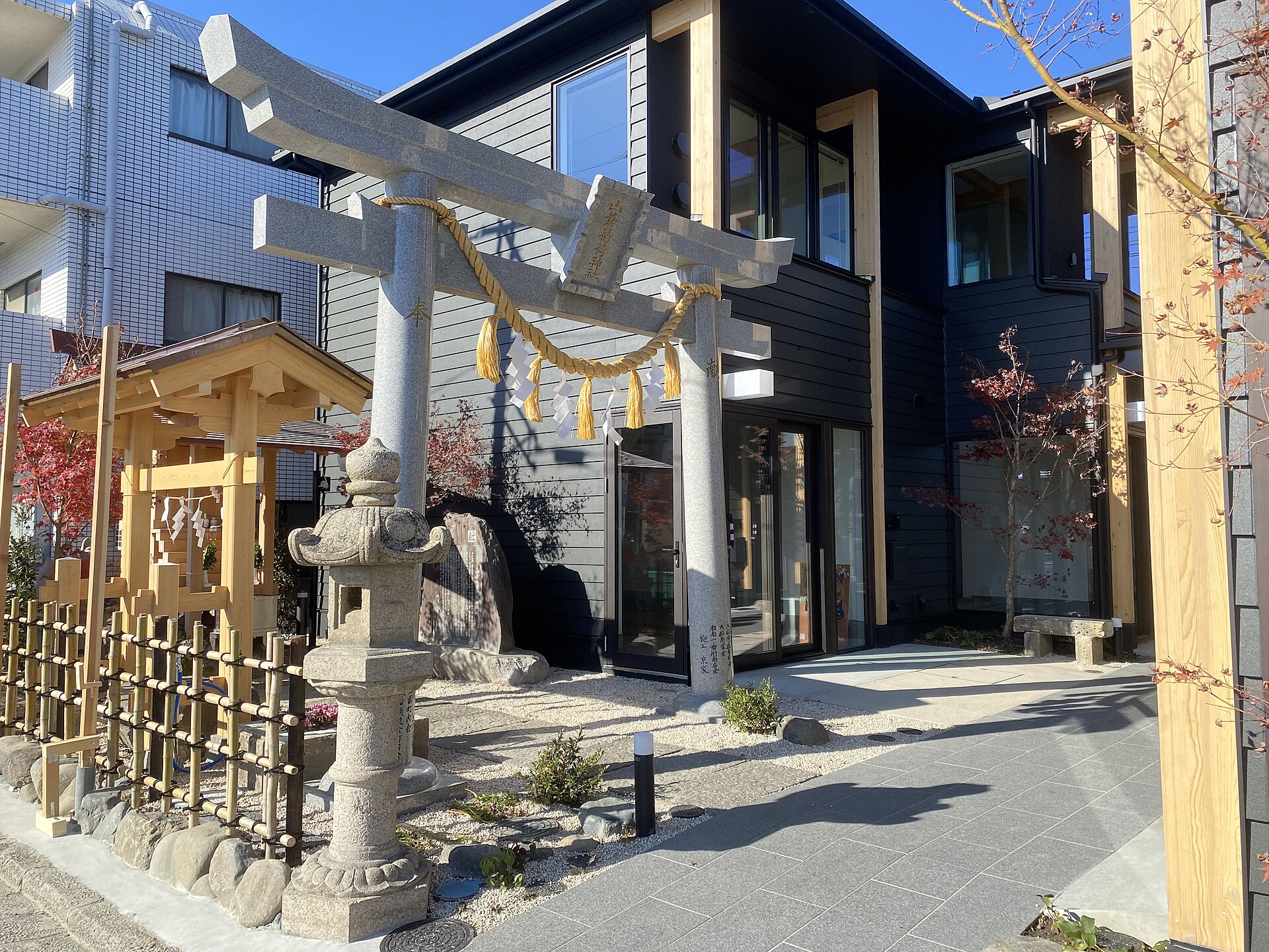 山蒼稲荷神社