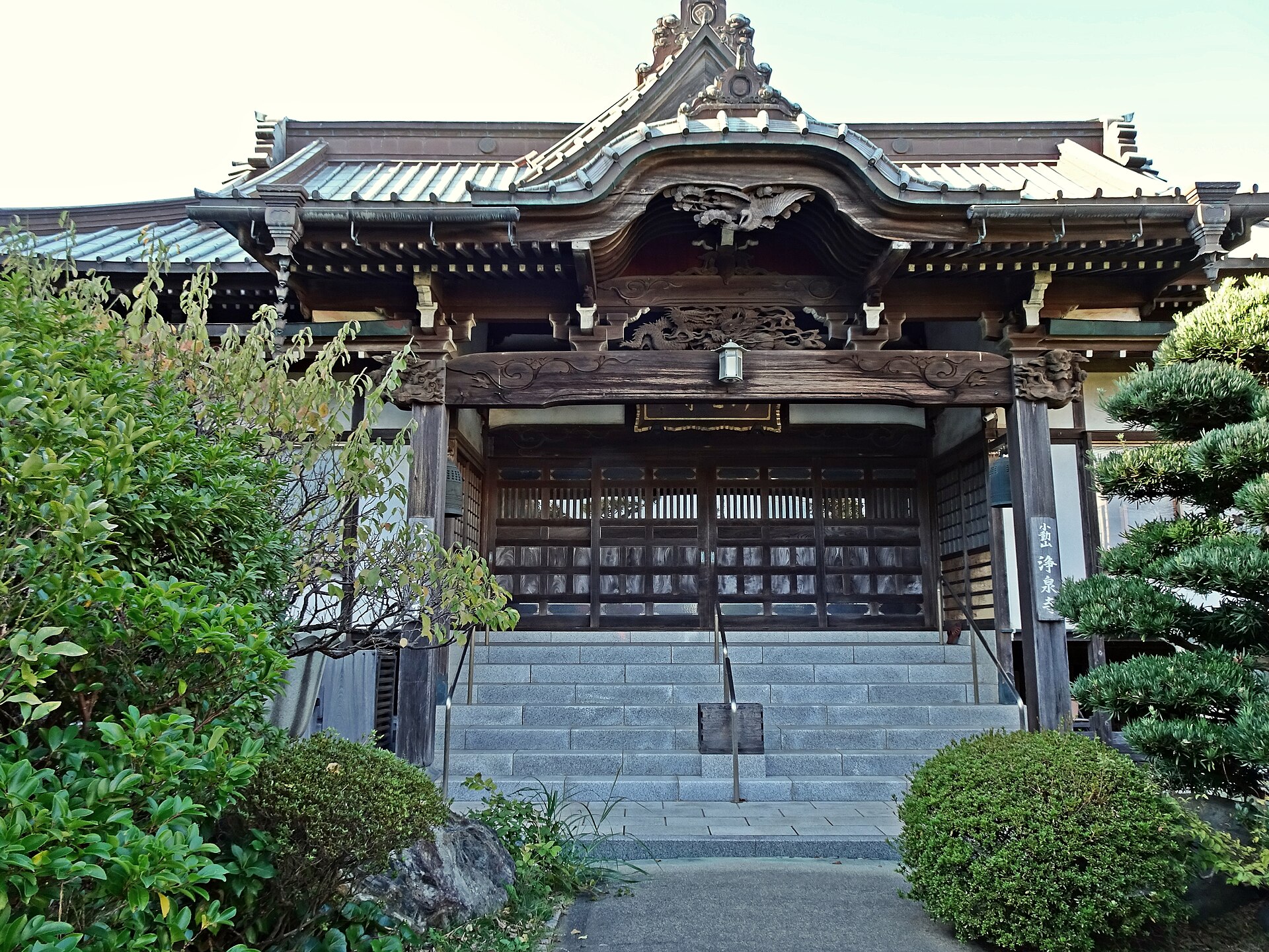 浄泉寺
