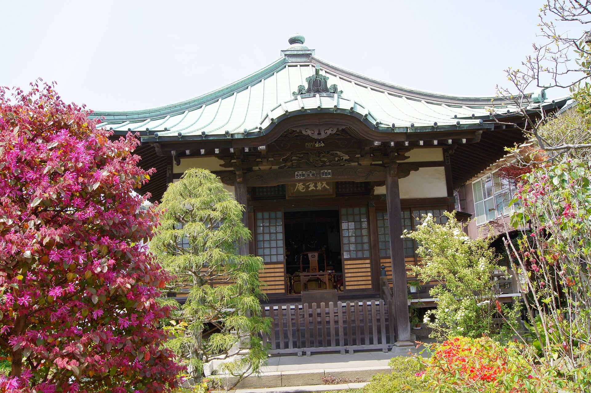 収玄寺