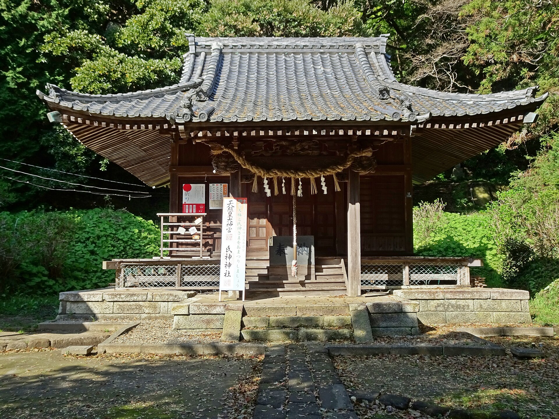 白山神社