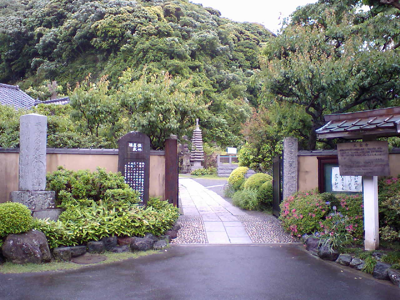 大寶寺